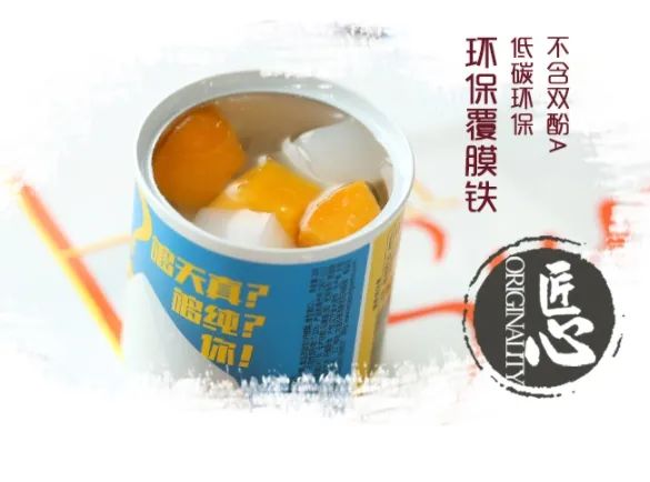 做好的罐头怎么包装_水果罐头的包装技术_塑料罐头包装