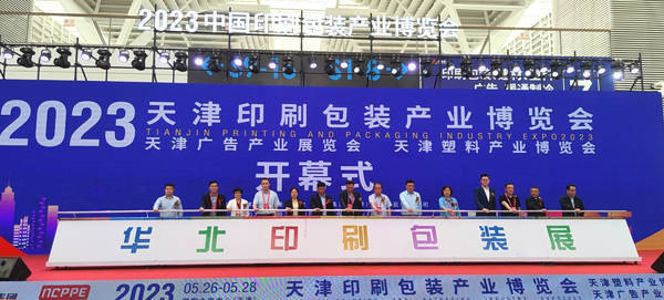 天津市包装技术协会_世界互联网大会召开在即_基金业协会观察会员和普通会员
