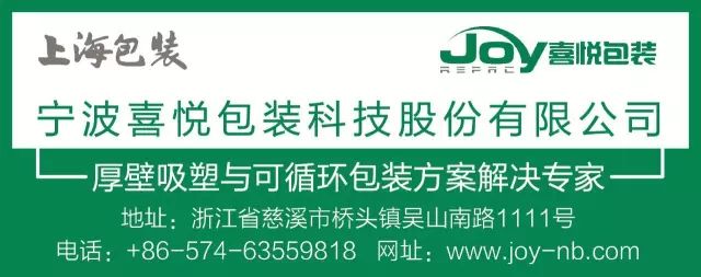 怎样成立物流协会_十八中央政治委局委员_上海市包装技术协会
