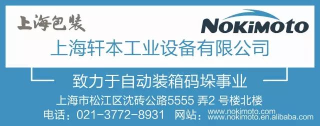 上海市包装技术协会_十八中央政治委局委员_怎样成立物流协会