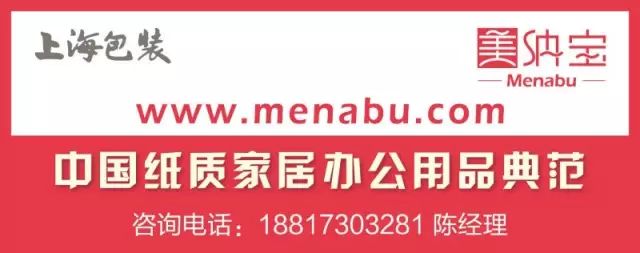 十八中央政治委局委员_怎样成立物流协会_上海市包装技术协会