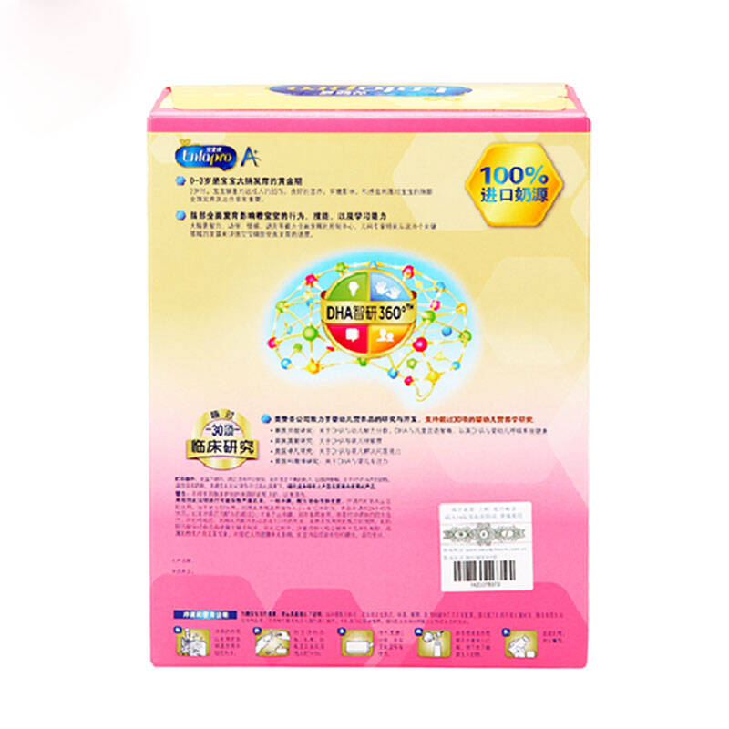 婴儿洗护用品包装设计_用品婴儿包装洗护设计方案_儿童洗护用品包装