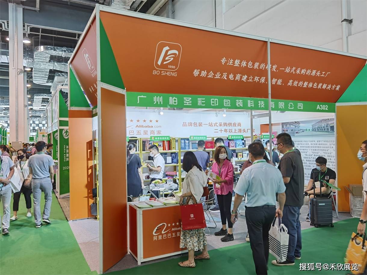 上海国际食品加工与包装机械展_中国上海国际食品加工及包装机械展览会_2020年上海食品包装机械展