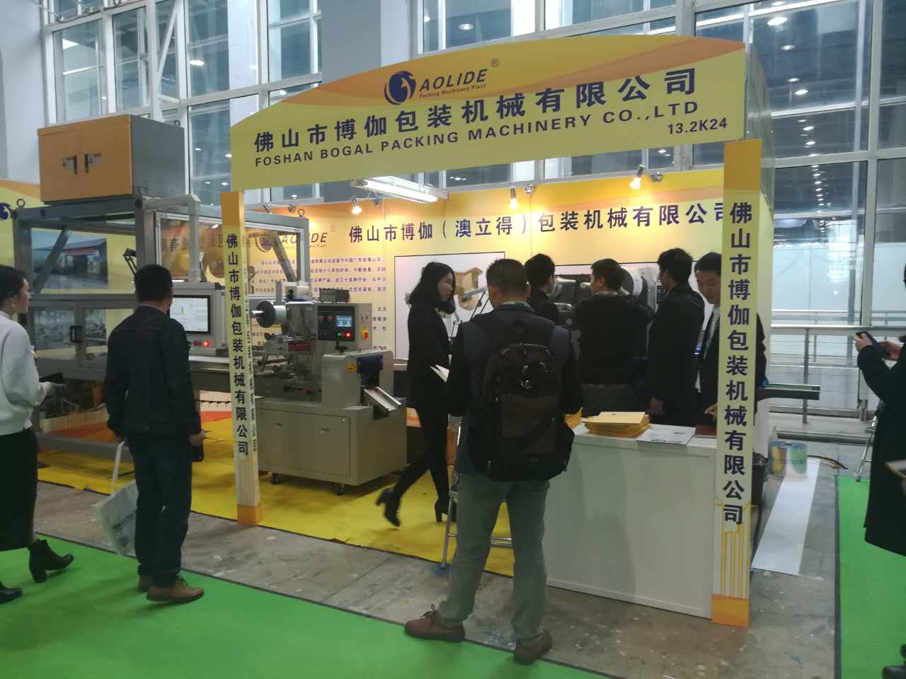 中国上海国际食品加工及包装机械展览会_国际加工包装展览会_上海国际加工包装展
