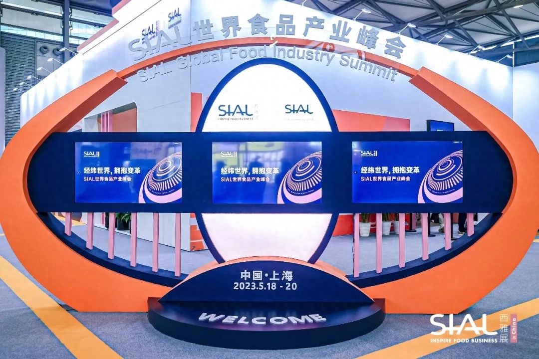 中国国际食品加工和包装机械展览会_食品包装机械设备展会_食品包装机械展会2021