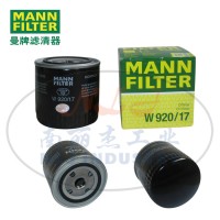W920/17油滤MANN-FILTER(曼牌滤清器)