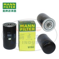 W950油滤MANN-FILTER(曼牌滤清器)
