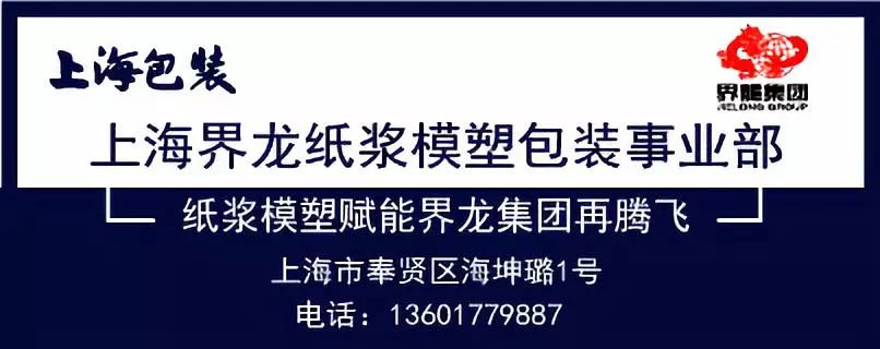 上海包装行业协会_上海市包装技术协会_上海包装技术协会