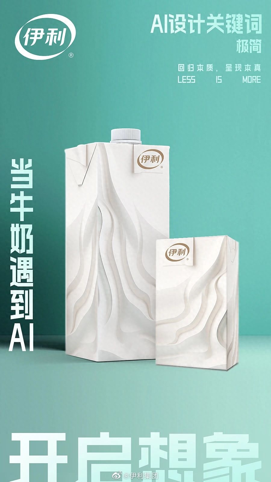牛奶盒包装设计_设计牛奶包装盒的设计方案_牛奶包装纸盒设计