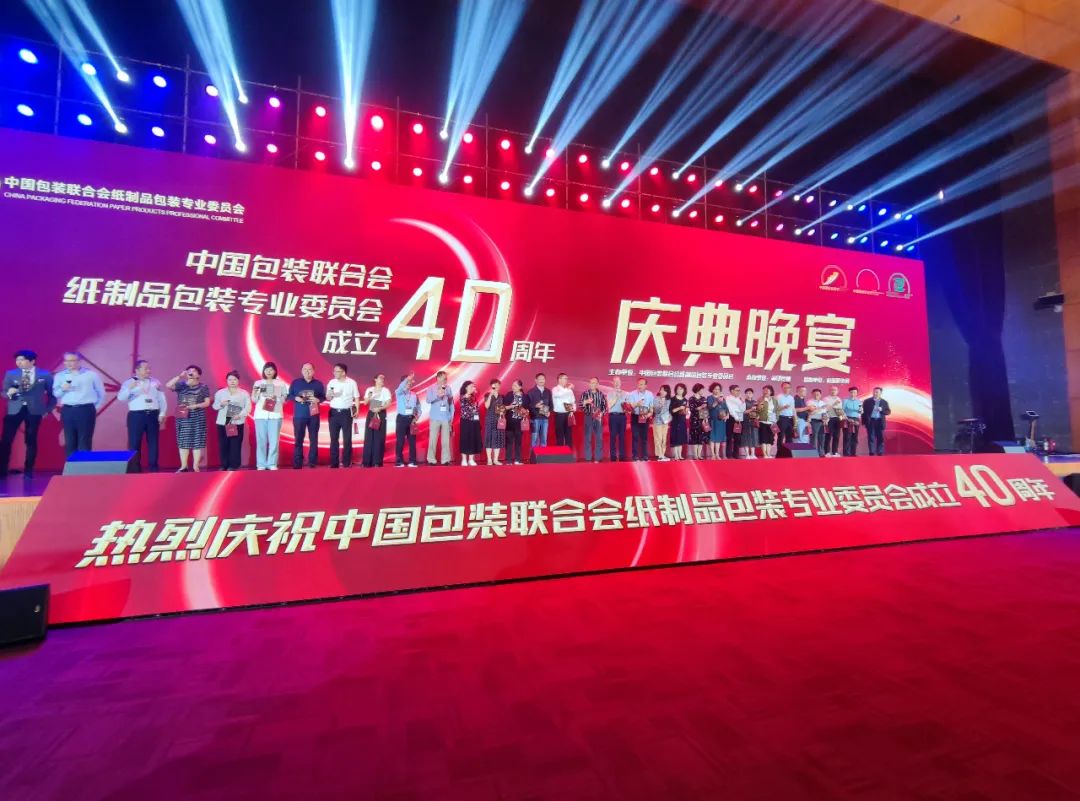 中国包装技术协会标志_中国包装技术协会_中国包装协会成员