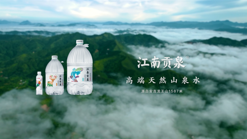 北京矿泉水包装设计_矿泉水包装设计专利_最有创意的矿泉水包装设计