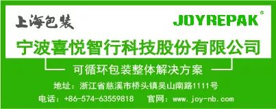 上海市包装技术协会_上海包装行业协会_上海市包装协会会长