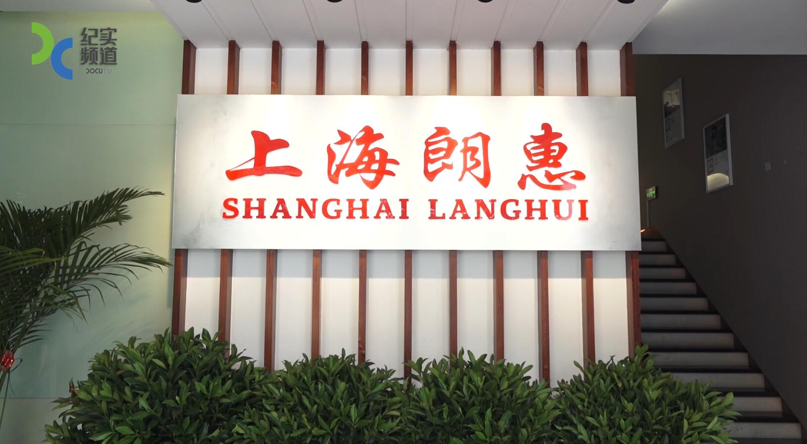 上海包装设备_上海包装设备聚氨酯发泡原料_上海包装设备展