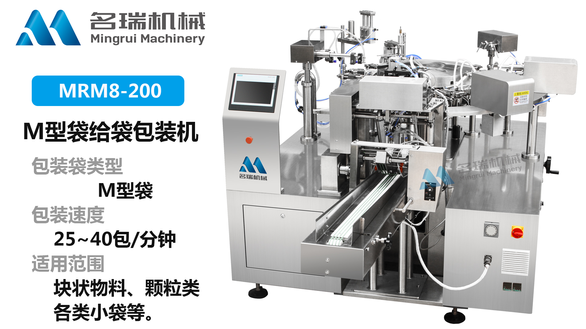 包装设备机械展览会_中国包装机械展览会_包装机械展会2020