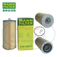 H12110/2x油滤MANN-FILTER(曼牌滤清器)
